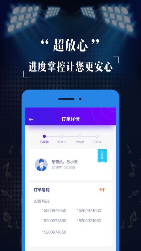 嶨app_嶨 v2.4.2 ׿