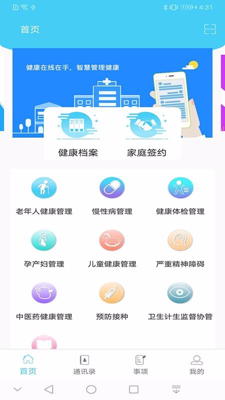 app_ v3.2.7 ׿