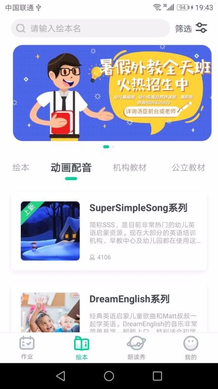 汾app_汾 v3.6.0 ׿
