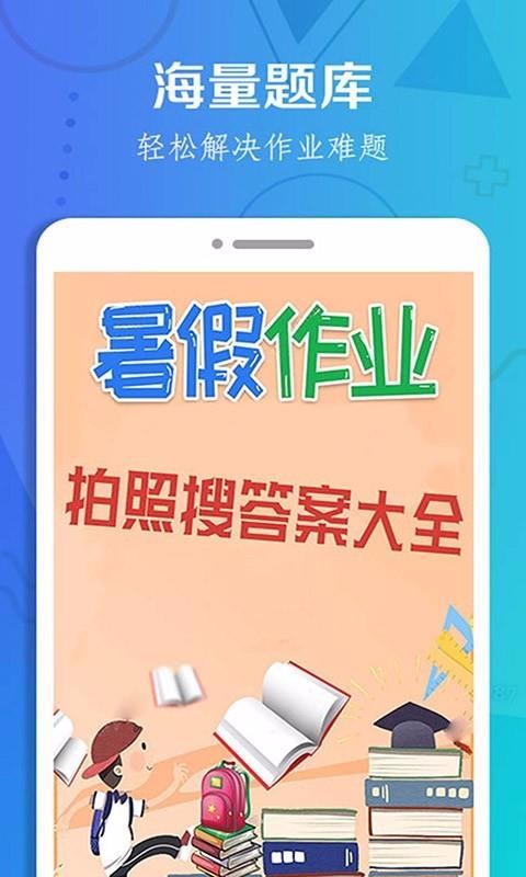 ҵ𰸴ȫapp_ҵ𰸴ȫ v1.2 ֻ