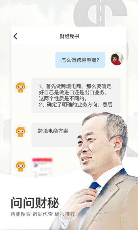 ƾapp_ƾ v2.2.2 ׿
