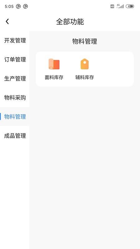 ERPapp_ERP v1.0.11 ׿