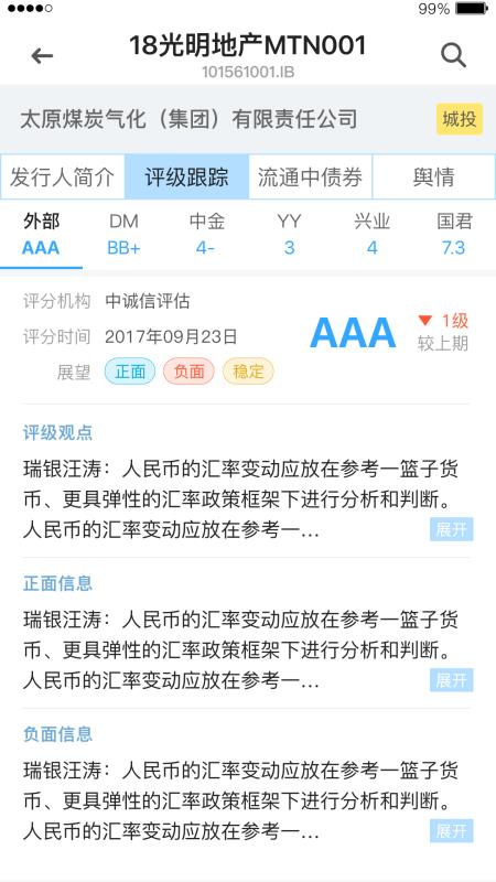 DMծͨapp_DMծͨ v4.30 ׿