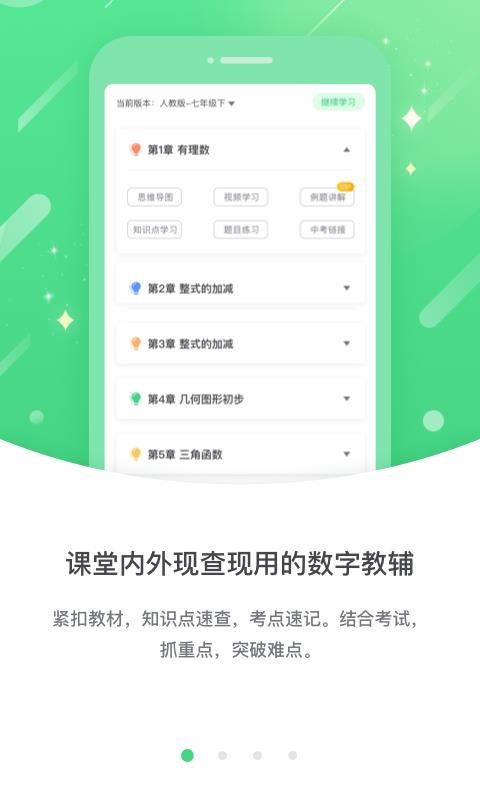 ̸߷app_̸߷ v3.0.8.0 ֻ