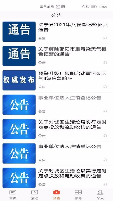 app_ v1.0.4 ֻ