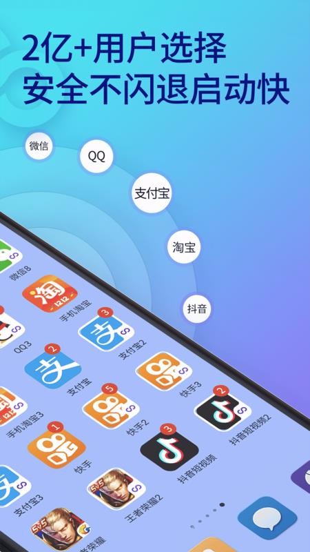 ˫΢Ŷ࿪app_˫΢Ŷ࿪ v6.1.4 ׿