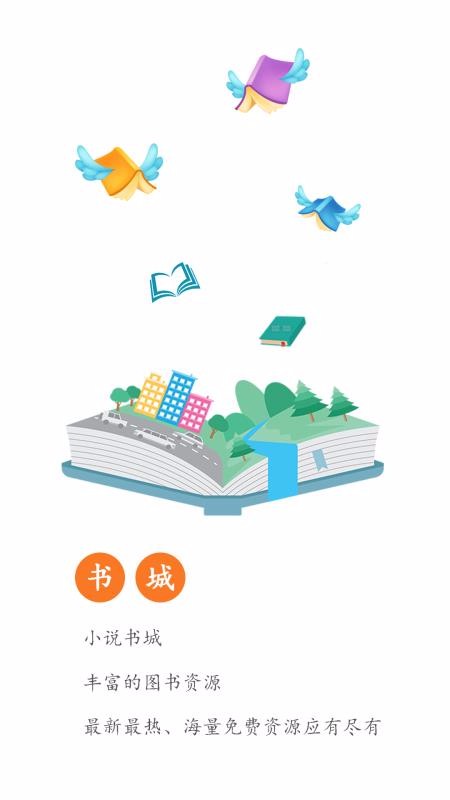 ȫС˵app_ȫС˵ v1.4.4 ֻ
