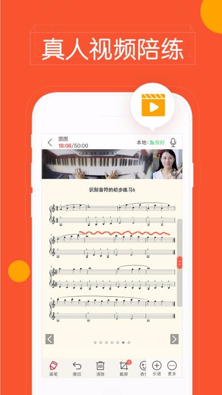 ʦapp_ʦ v3.1.0 ֻ