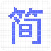 Ǽ