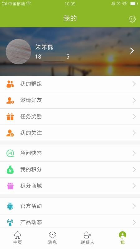 app_ v2.4.28 ׿