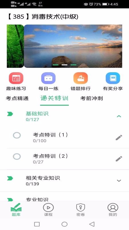 ҽʦapp_ҽʦ v1.1.4 ׿