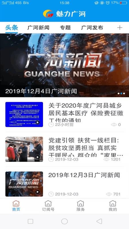 app_ v2.6.0 ֻ