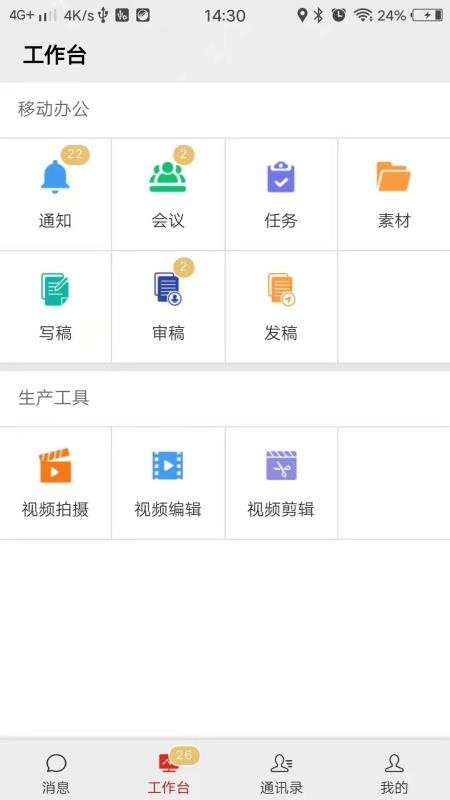 ýapp_ý v1.7.3 ֻ