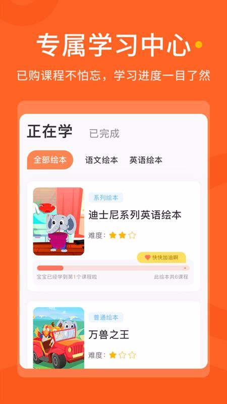 ƴС¹AIapp_ƴС¹AI v1.1.6 ֻ