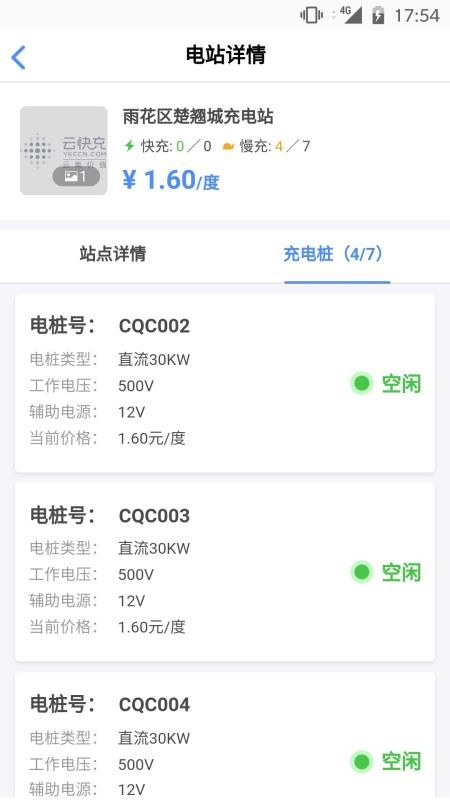 ƿapp_ƿ v5.5.0 ׿