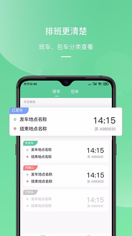 ˳˾app_˳˾ v2.0.03 ׿