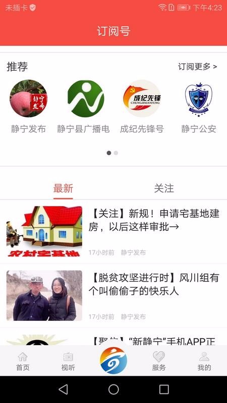 ¾app_¾ v1.0.2 ׿