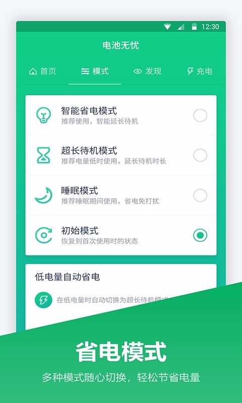 app_ v1.1.0 ֻ