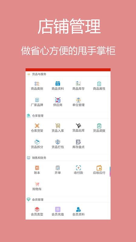 ˦ƹŵ v1.2 ׿