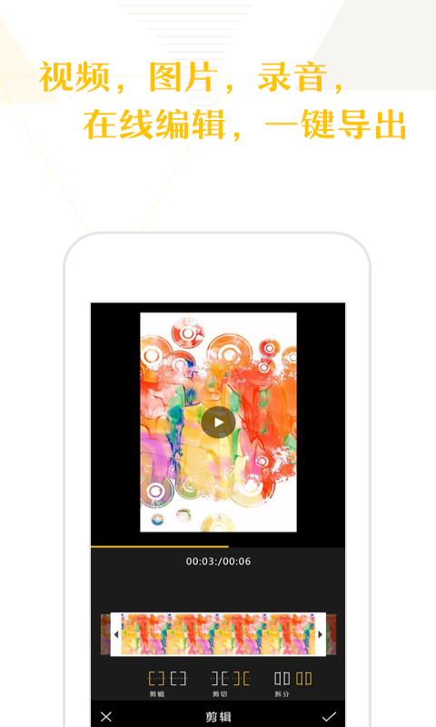 С¼app_С¼ v1.12.0 ׿
