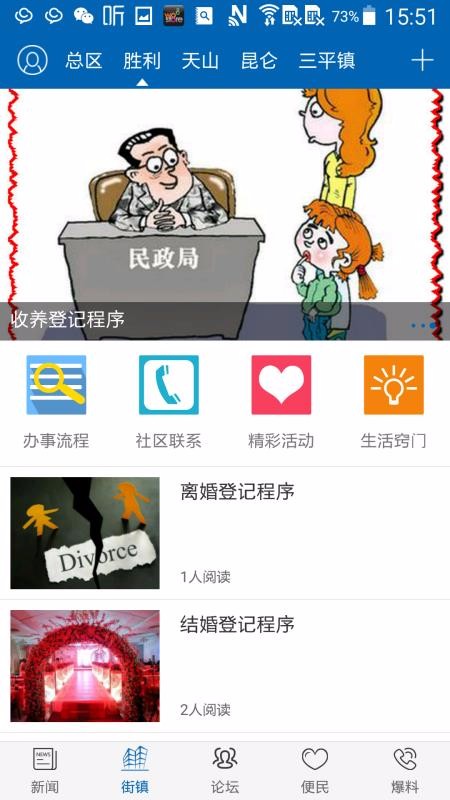 ˿app_˿ v4.3.0 ׿