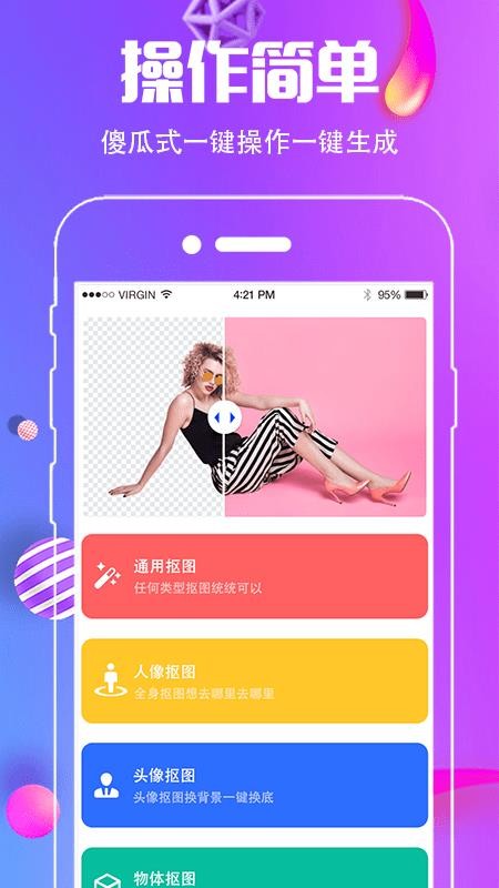Сͼapp_Сͼ v3.1.1 ֻ