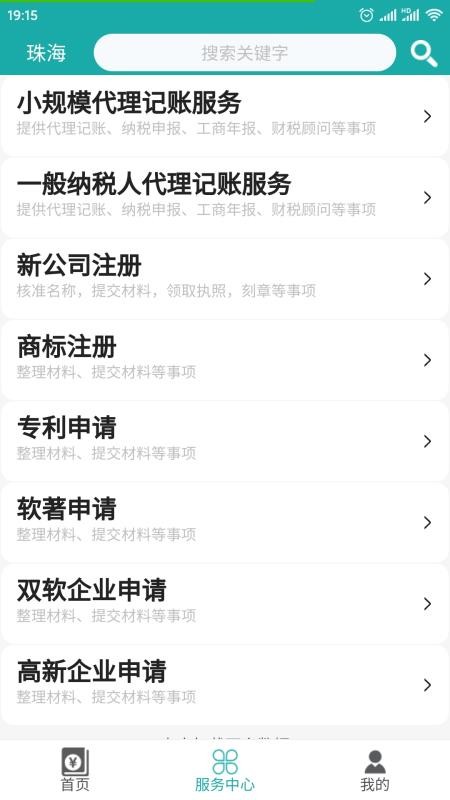 app_ v1.8 ֻ