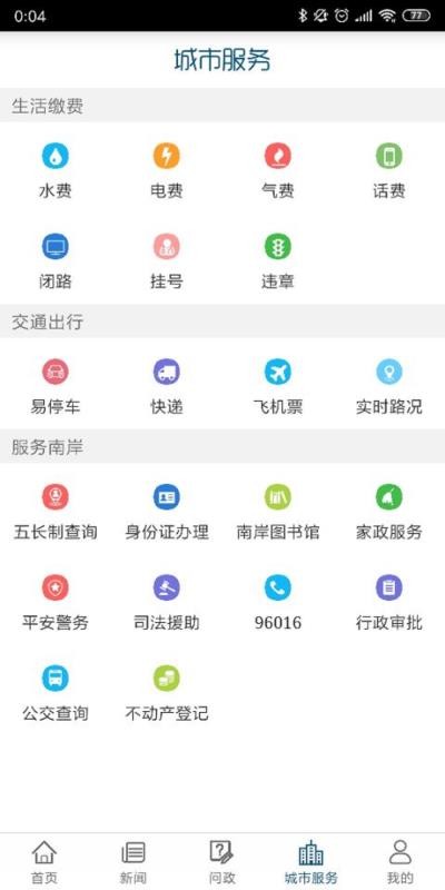 ϰapp_ϰ v5.5.1 ׿