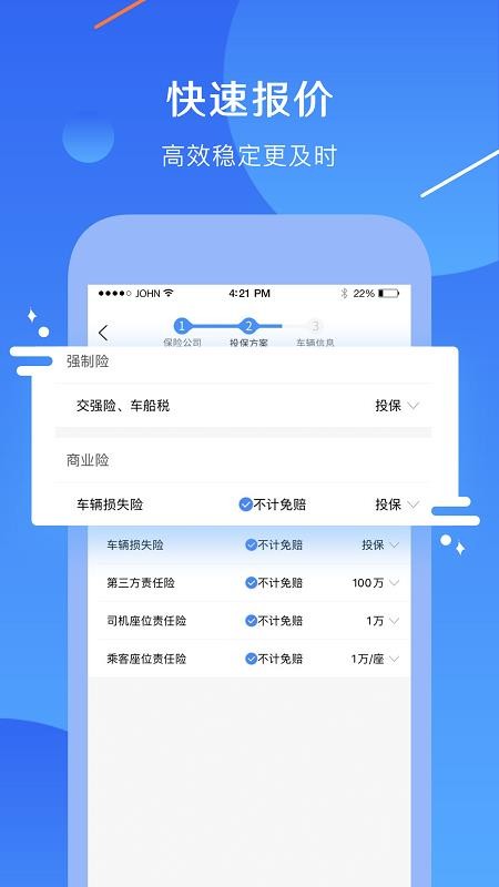 Aջapp_Aջ v3.3.2 ׿