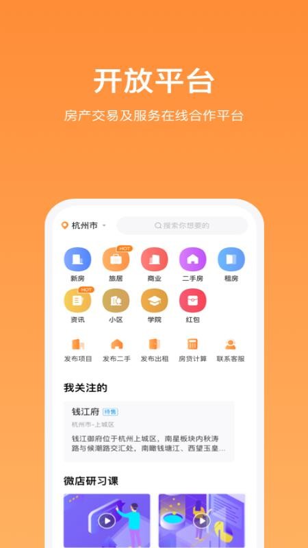 ϰapp_ϰ v1.0.1 ֻ