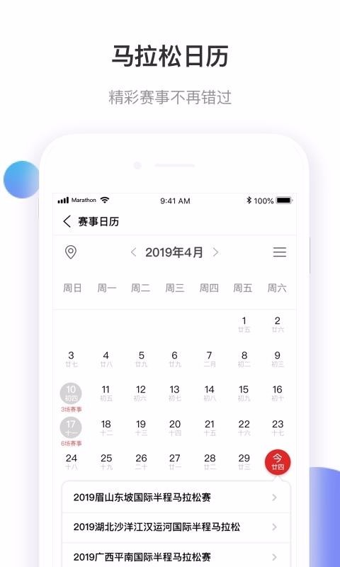 ɱapp_ɱ v2.8.0 ׿