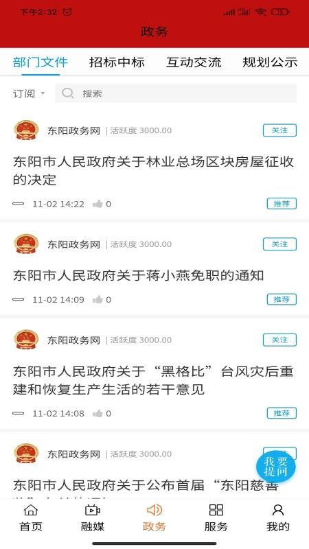 軭app_軭 v5342 ֻ