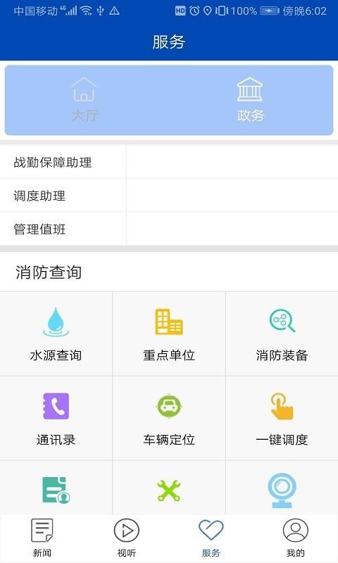 Դapp_Դ v3.6.6 ֻ