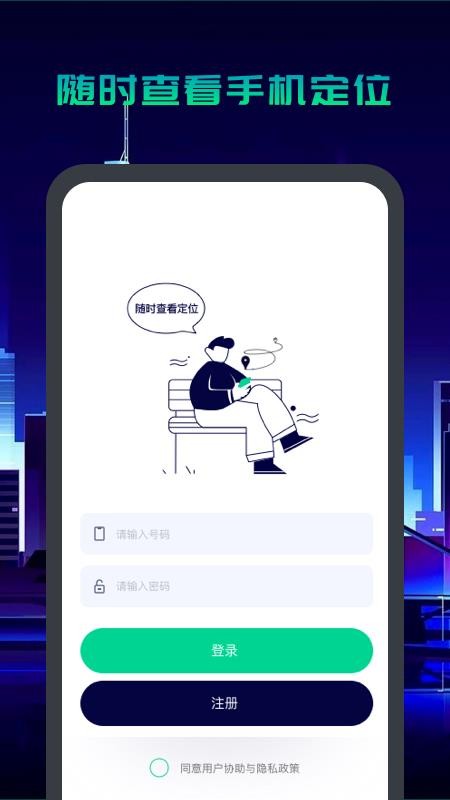 Ѱapp_Ѱ v1.0.0 ׿