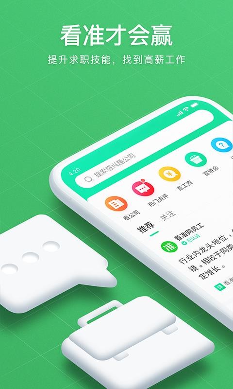 ׼app_׼ v3.1.1 ֻ