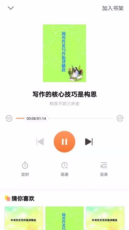 龲԰app_龲԰ v1.0.0 ׿