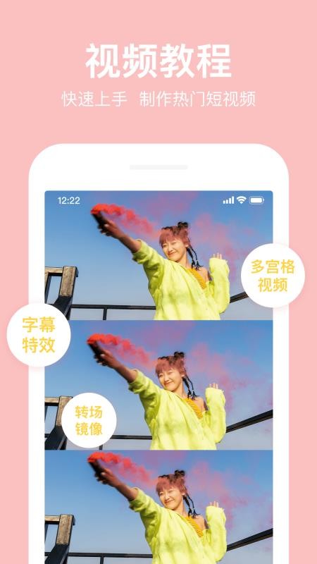 Ƶ༭app_Ƶ༭ v1.6.0 ֻ