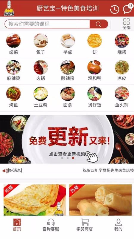 ձapp_ձ v1.1.4 ׿