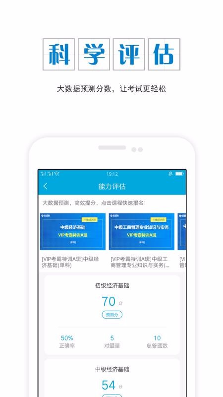 ʦapp_ʦ v4.20 ׿