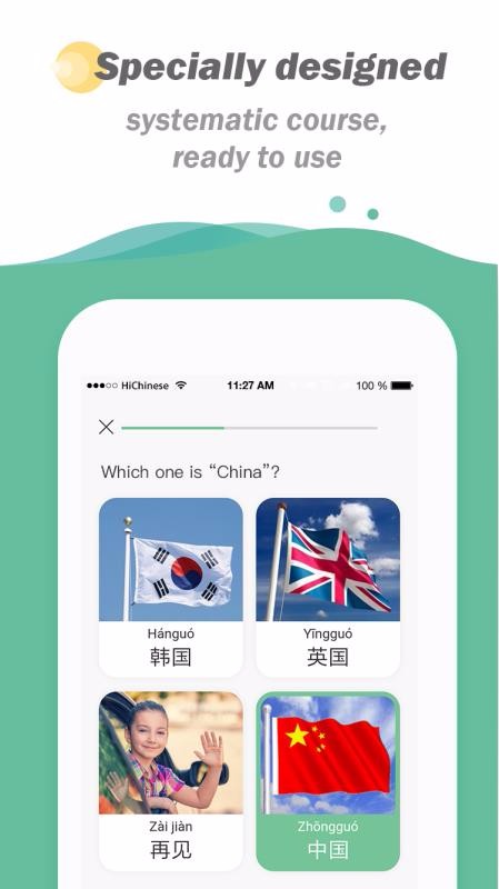 HiChineseapp_HiChinese v0.1.6 ֻ