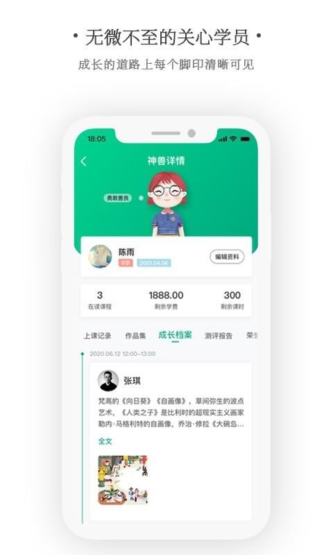 ͬѧapp_ͬѧ v1.0.0 ֻ