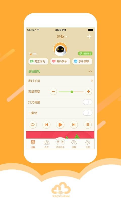 ƻapp_ƻ v2.21.12 ֻ
