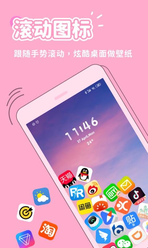 漫ٰapp_漫ٰ v1.0.1 ֻ