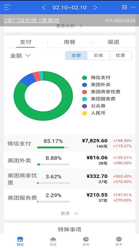кϰͨapp_кϰͨ v1.3.9 ׿