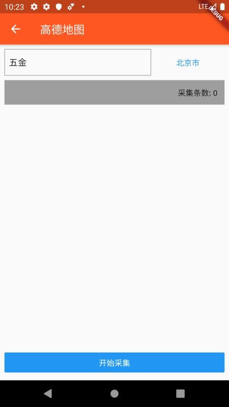 ȫԴapp_ȫԴ v1.0.0 ֻ
