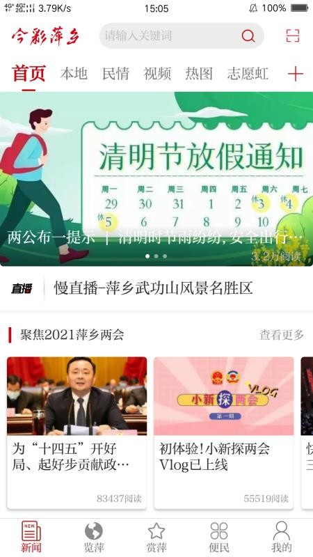 Ƽapp_Ƽ v5.0.1 ׿