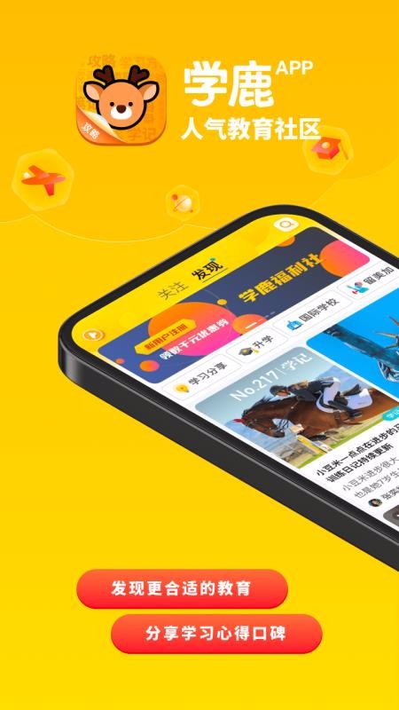 ѧ¹app_ѧ¹ v1.0.12 ׿