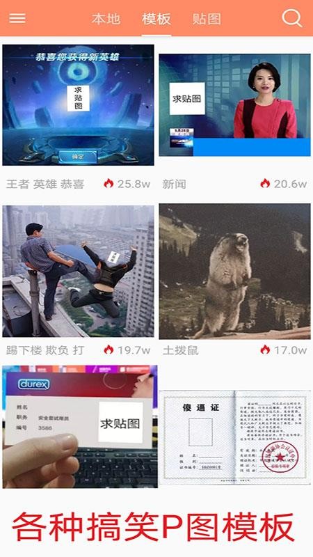 Pͼapp_Pͼ v2.9.0 ֻ