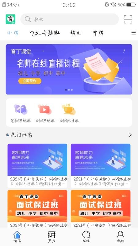 app_ v1.0 ֻ