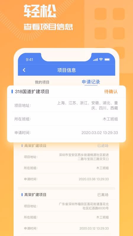 ̫ƽƿapp_̫ƽƿ v1.2.1 ׿